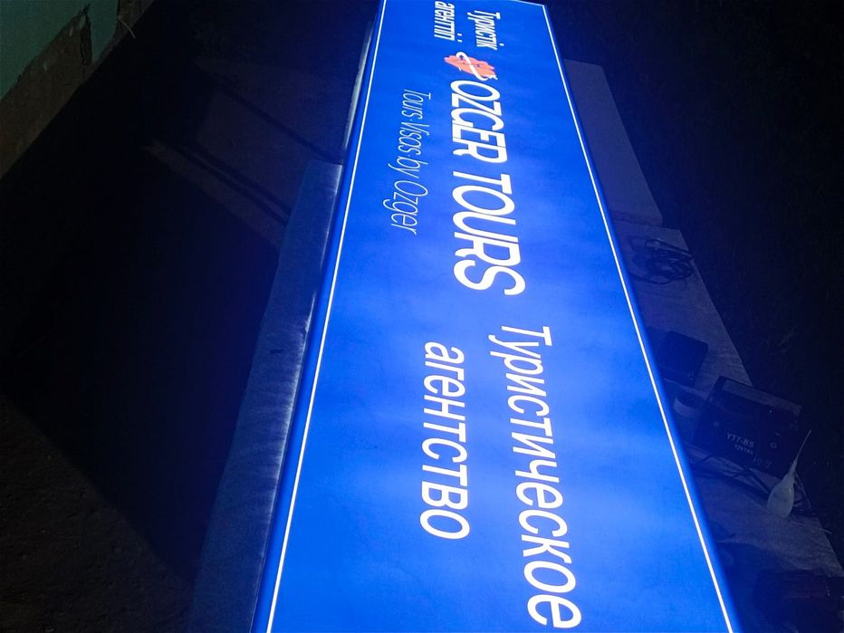 Наружная реклама