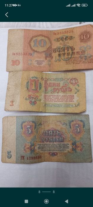 Продам, советские