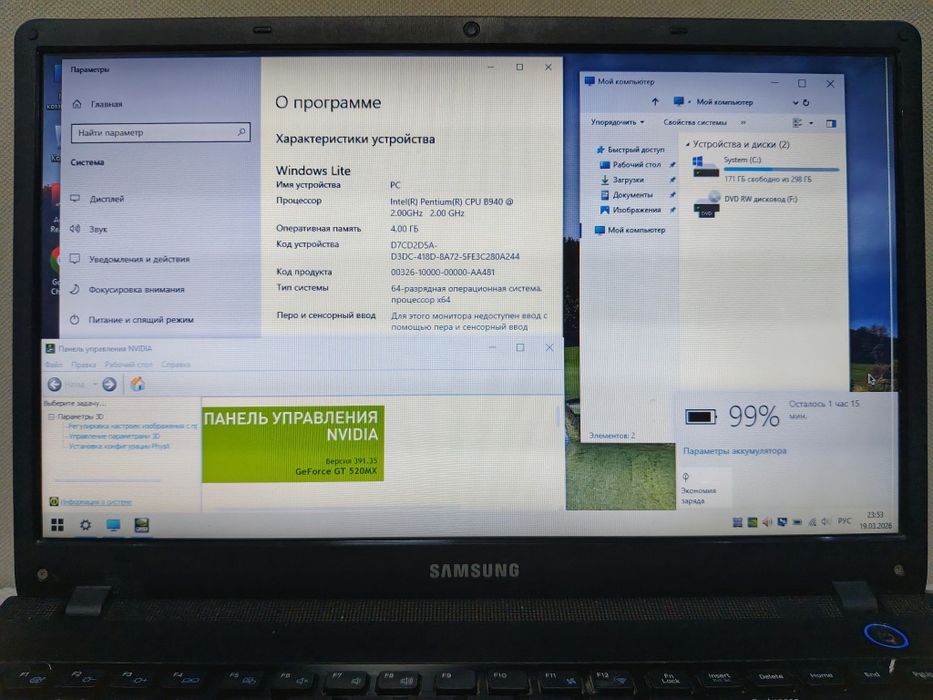 Ноутбук Самсунг в комплекте