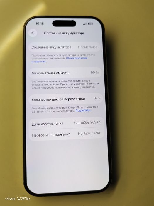 iPhone 16 pro 128 gb