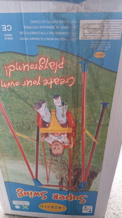 Детско бънджи, проходилка и градинска люлка!