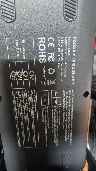 Jump Starter Стартов бустер за автомобили с вграден компресор и лед фенер
