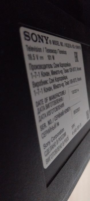 Sony tv 55дюмь. Ютуб бар