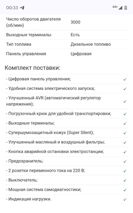 Дизельный генератор Kipor KDE12STA