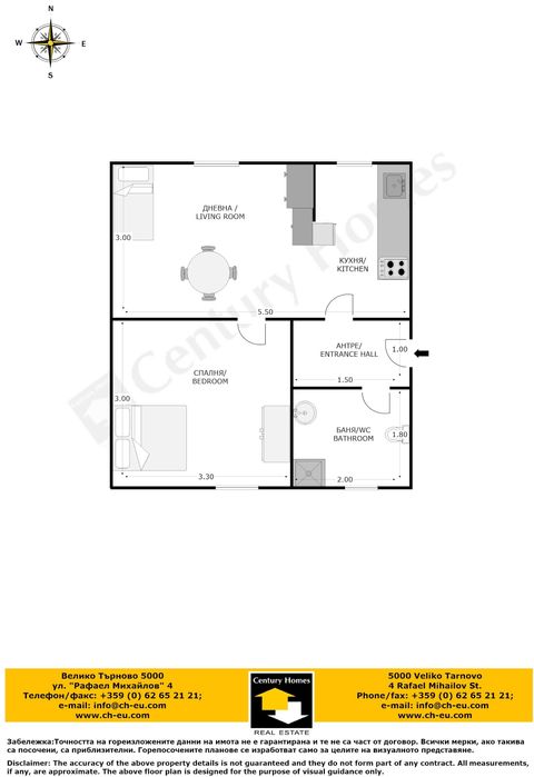 Дава се под наем Къща в Дряново - 40 кв.м за 255 € - Снимка #17