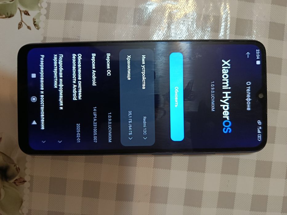 Редми 9с, Редми 12с