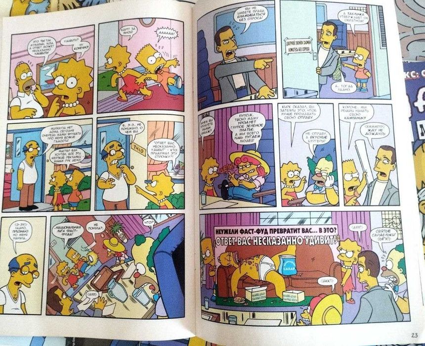 Tomskda mast yalangoch qizlar