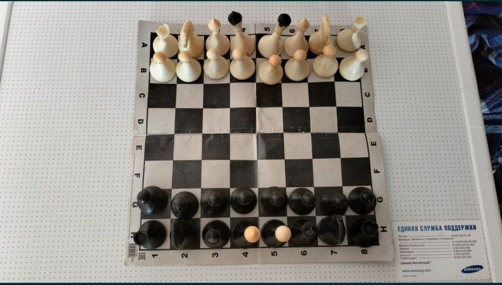 Шахматы настольная игра