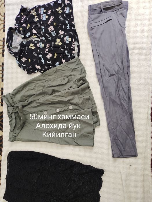 Кийилган хаммаси 50минг