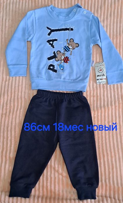 Продам детскую одежду