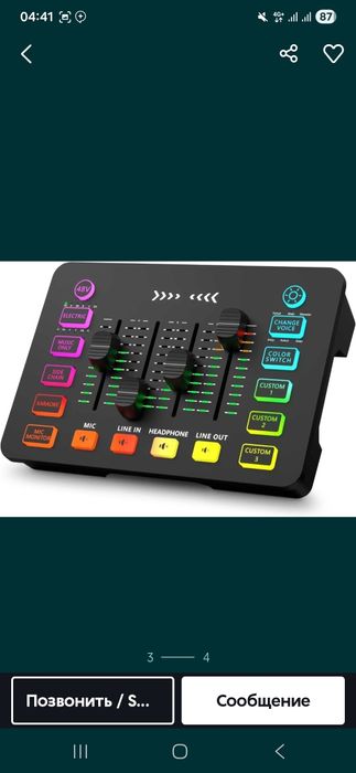 Продам набор микрофон  для студию