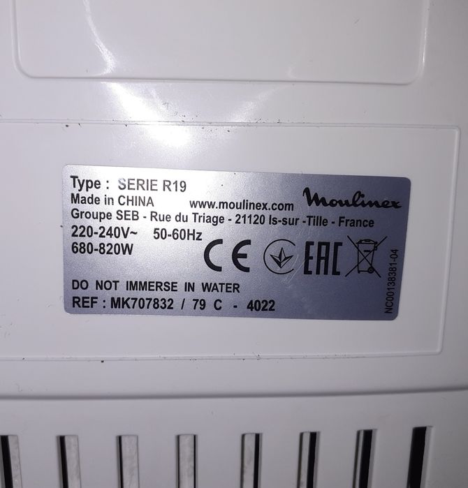Мультиварка Moulinex