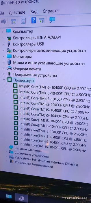 Системник Core i5 10400F