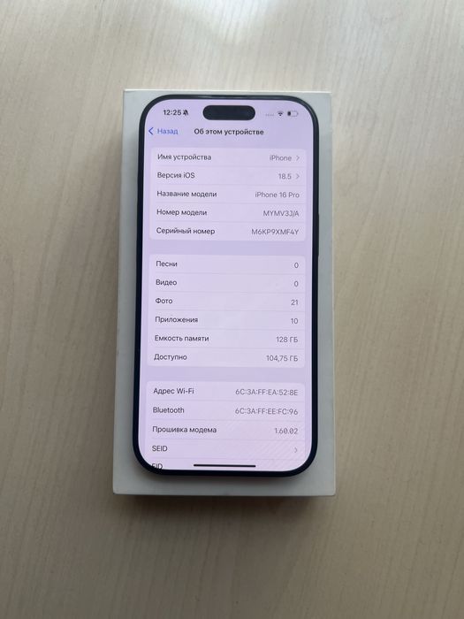 Продам iphone 16 pro