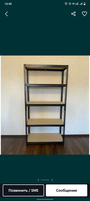 Стеллаж металлический SBL. 38000тг