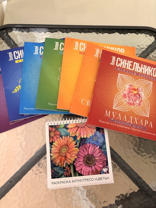 Подарю раскраски мандалы.