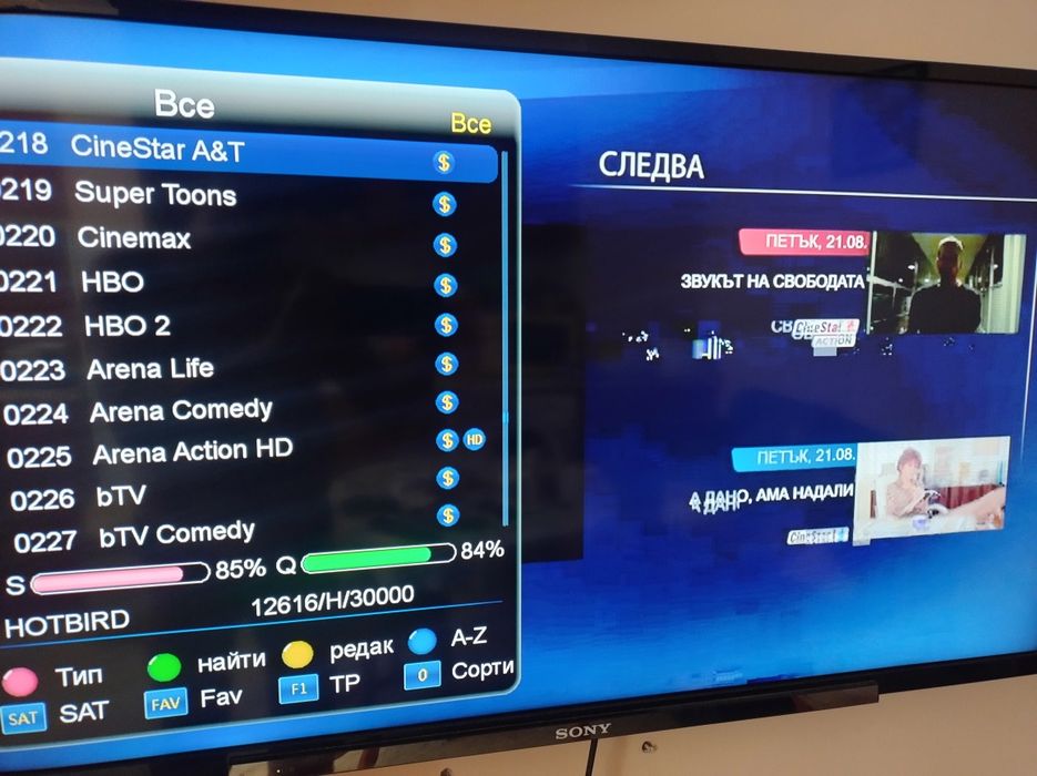 Сателитен приемник hd istar