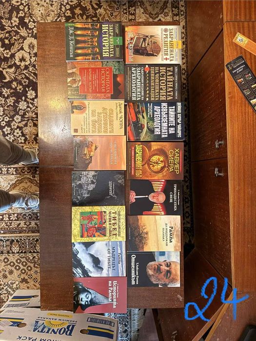 Книги, история, Рим, Втората световна война и много други