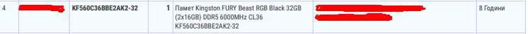 Kingston FURY Beast RGB Black 32GB (2x16GB) DDR5 6000MHz CL36