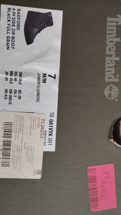 Ботинки на подростка