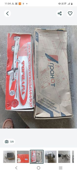 Запчасти на ваз 2107