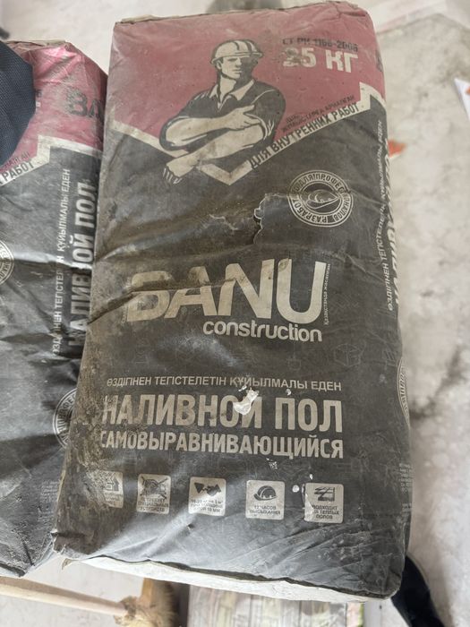 Продам Почти за бесплатно