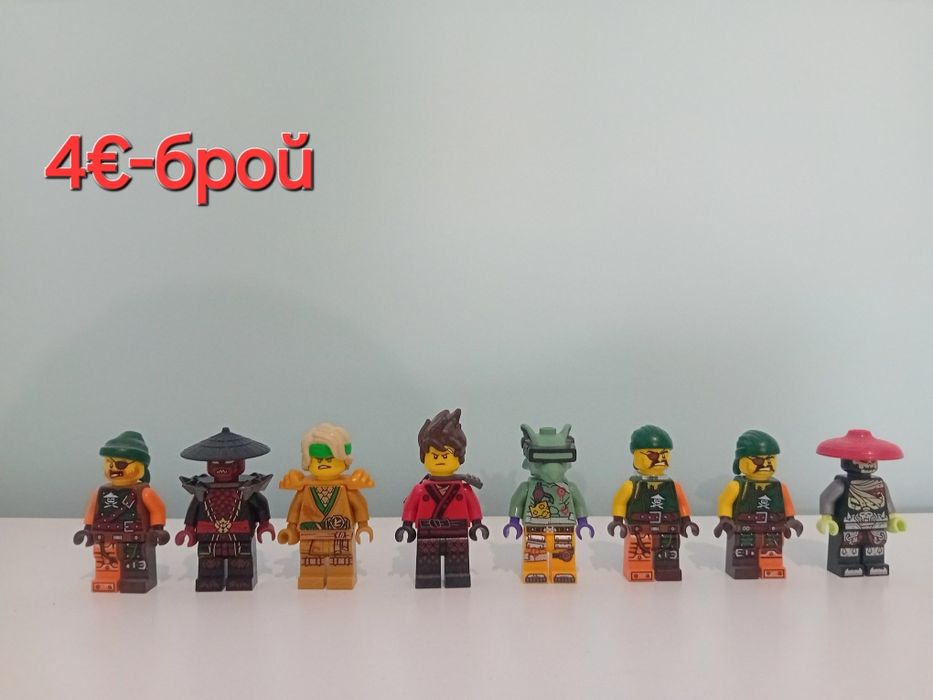 Lego ninjago minifigures