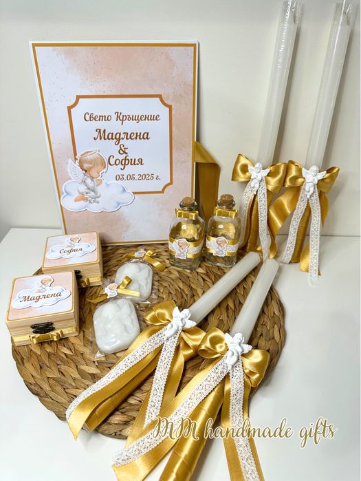 Компелкти за кръщене