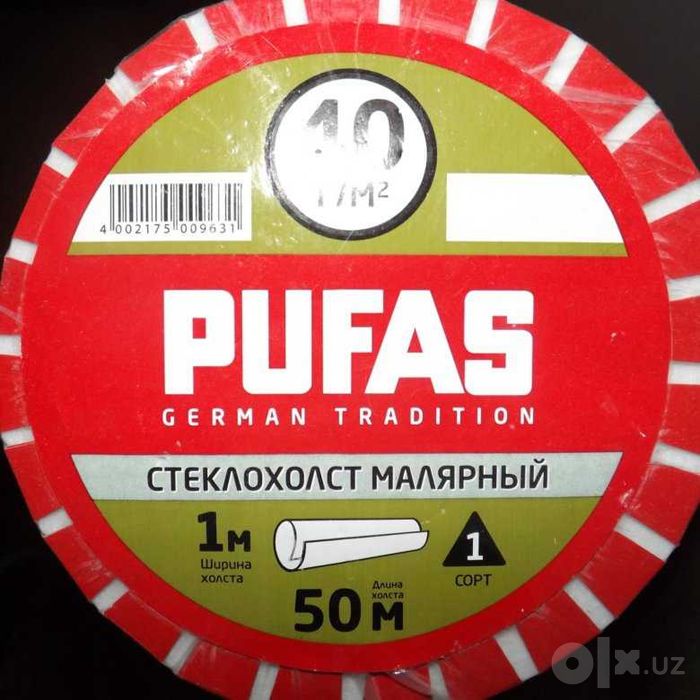 Стеклохолст Pufas /Германия — это профессиональный армирующий материал