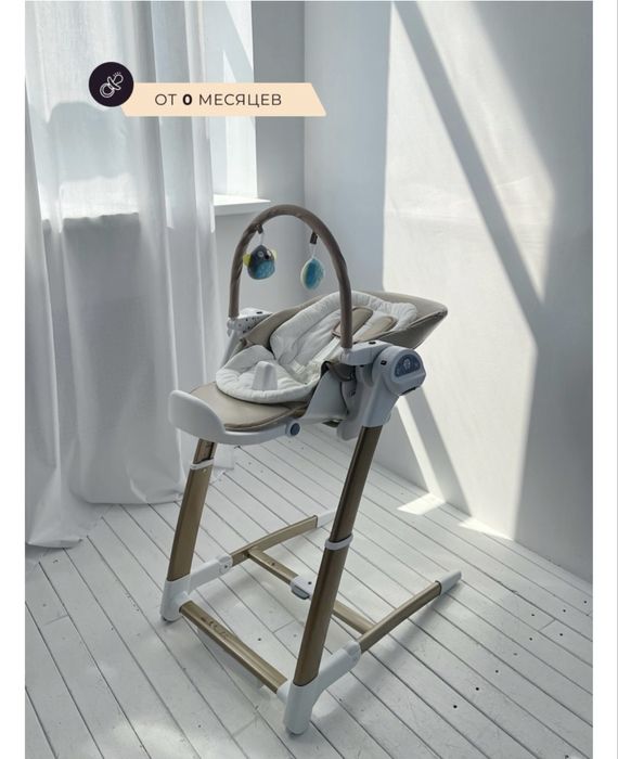 Стульчик-электрокачели 3в1 Maribel