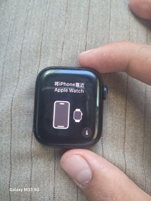 Apple watch series 7