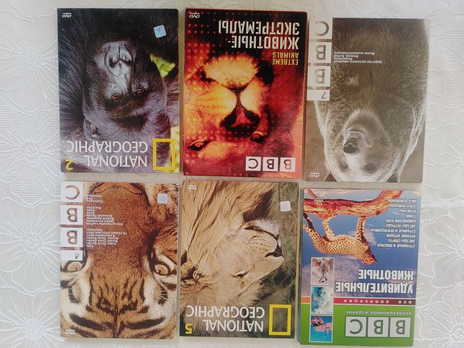 ДВД диски мир животных