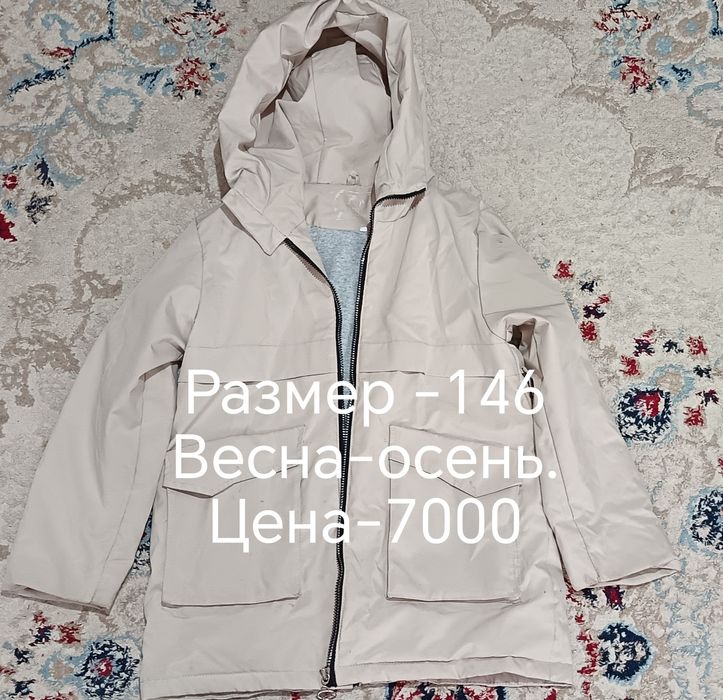 Продам детские куртки