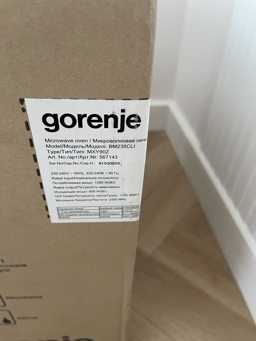 Продам микроволновку