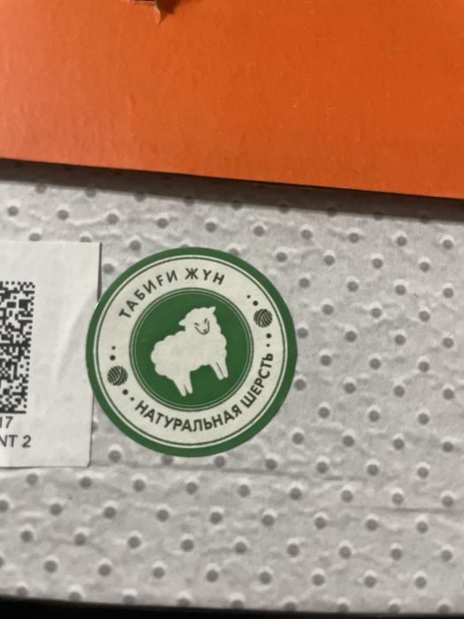 Детская обувь Зима