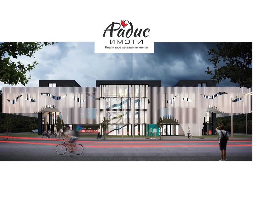 Продава се Тристаен апартамент в Стара Загора, Център - 108 кв.м за 1192 €/кв.м - Снимка #10