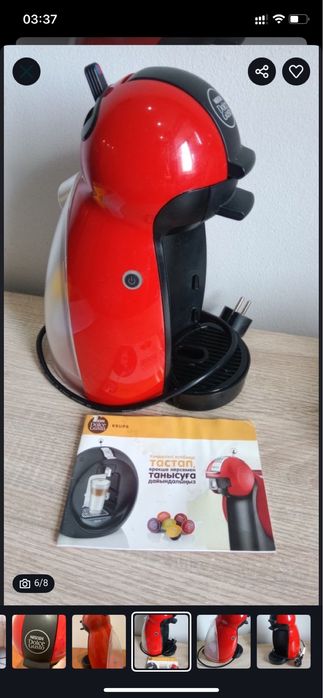 Капсульная кофемашина продам