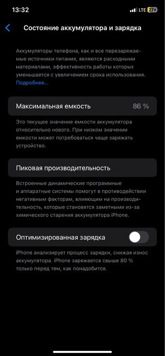 Айфон 11   Памят 64 satiladi garantiya remont bolmagan