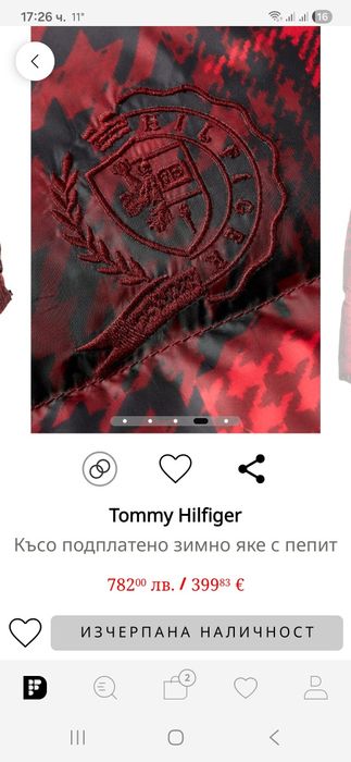 Дамско яке Tommy Hilfiger