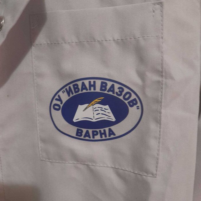 Униформа 140 - 146 см Иван Вазов Варна