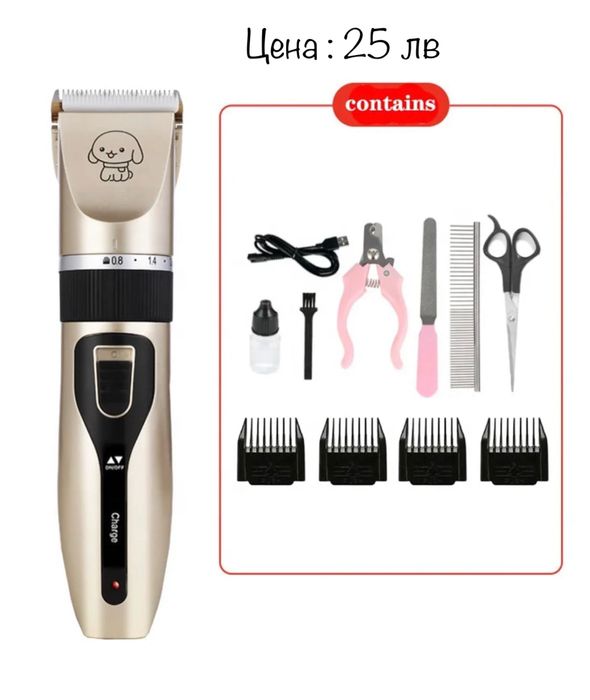 Професионална машинка за подстригване на кучета,Котки/ любимци