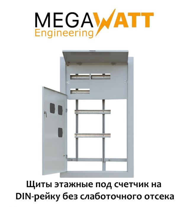 Сборка щиты