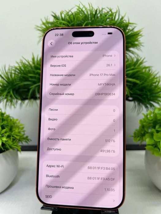 Iphone 17 Pro Max 512 gb