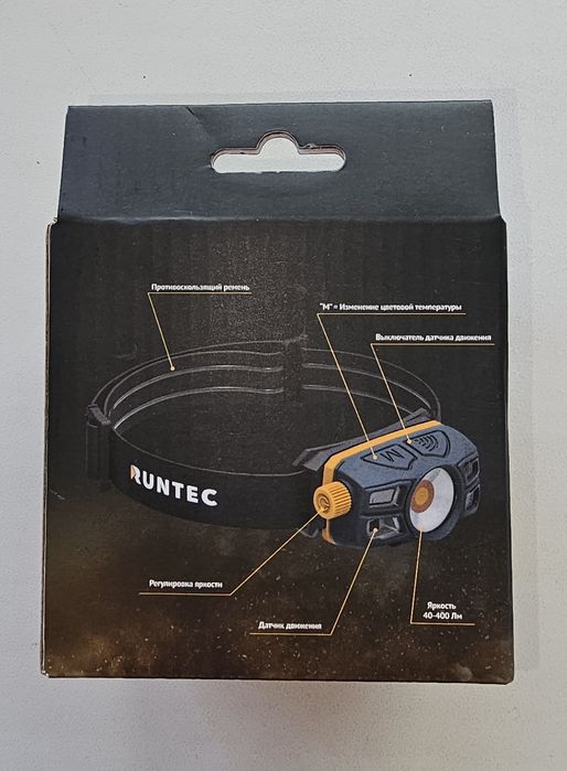 Налобный фонарь RUNTEC