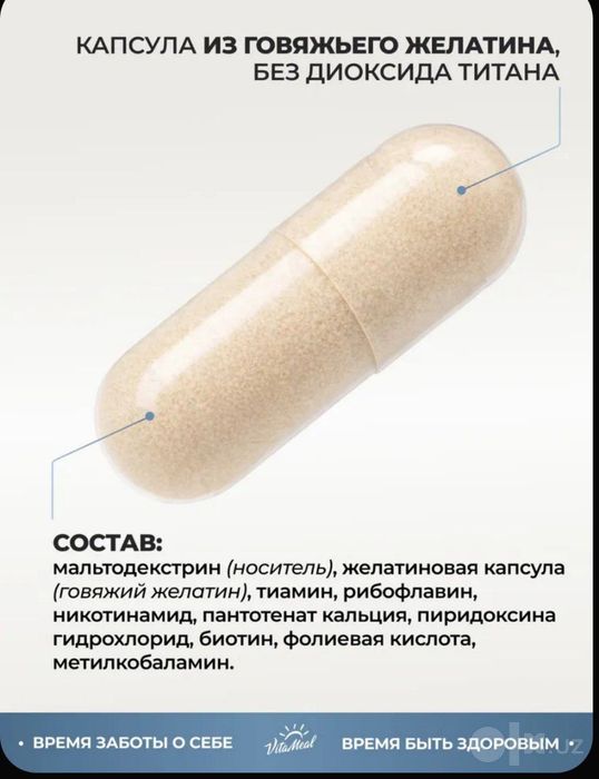 Vitamin   B-complex
