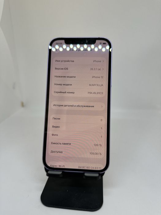 IPhone 12, 128gb 76% Purple