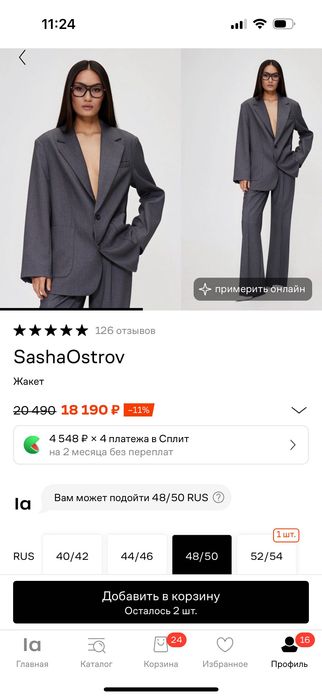 Пиджак женский Sasha Ostrov