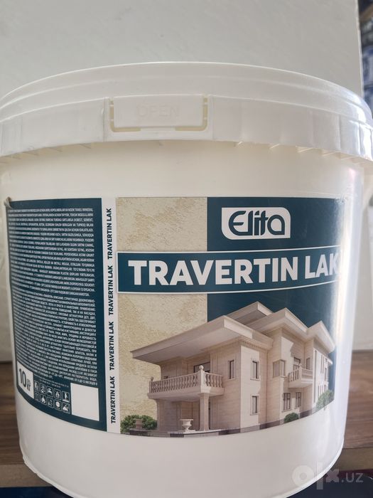 Травертин лак,travertin lak,жемчук лак,