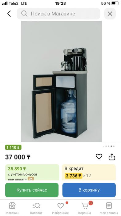 Продам кулер для воды