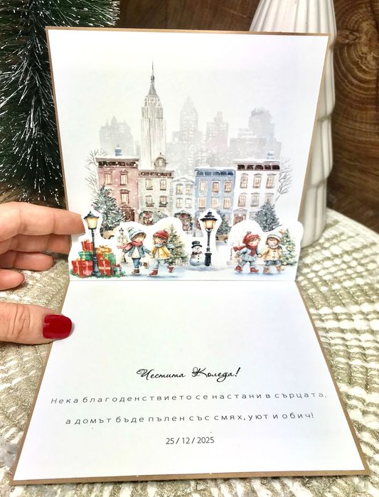 Коледни картички